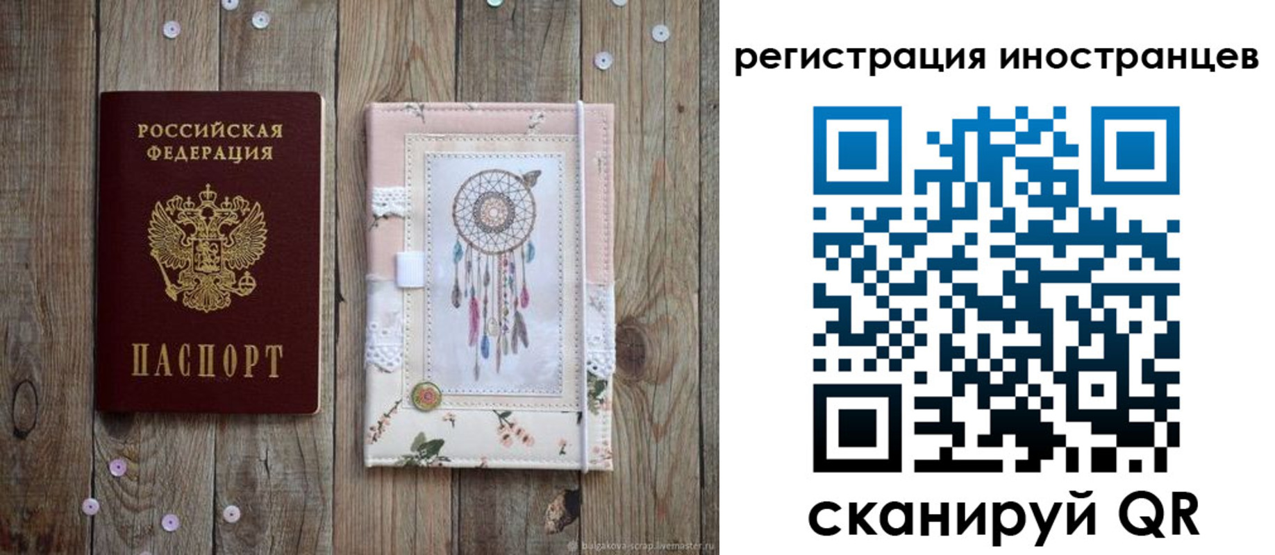 форма 3 в Красногорске