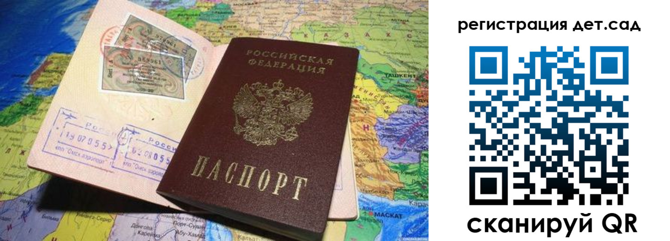 пропишу в квартире в Красногорске